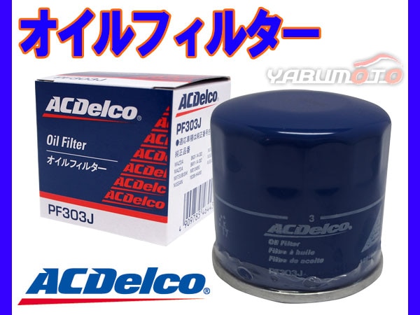 ��ե����� CWFFWN H25.3�� ������ե��륿�� �����륨����� AC�ǥ륳 PF303J