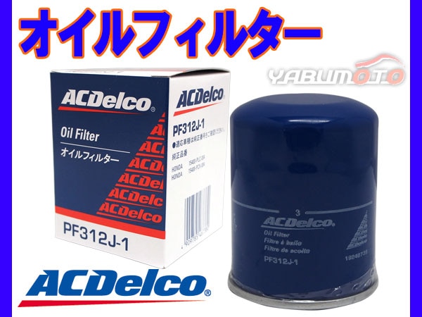 �������� CL7 CL8 CL9 CM1 CM2 CM3 CU1 CU2 CW1 CW2 CR5 CR6 CR7 ������ե��륿�� �����륨����� AC�ǥ륳 PF312J-1