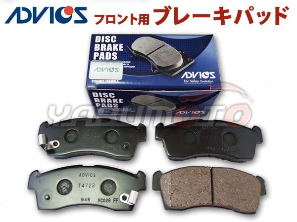 じんさん専用　アドヴィックス　前後ブレーキパッド 楽天市場】ADVICS アドヴィックス MR-S ZZW30 ブレーキパッド