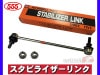 �ǥ奢�ꥹ J10 NJ10 �����ӥ饤������� �����ӥ�� �ե���� ��¦ H19.05��H19.12 54668-4CB0A SL-N150L-M ���ù��� 555