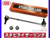 �ƥ����� J32 PJ32 TNJ32 �����ӥ饤������� �����ӥ�� �ե���� ��¦ H20.06��H26.02 54618-1AA0E SL-N150R-M ���ù���