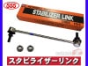 �ǥ奢�ꥹ KJ10 KNJ10 �����ӥ饤������� �����ӥ�� �ե���� ��¦ H19.12��H26.03 54618-1AA0E SL-N150R-M ���ù��� 555