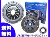 ����ꥣ ����꡼ ���֥ꥣ DA62V DA62W ������ H13.8��H17.8 ����å� 3�� ���å� �������� ACK015