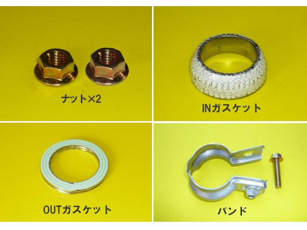 タント L350S ターボ無し NA 2WD リアマフラー 純正タイプ MDH-9711SPT