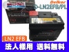 ˡͰ CR-V RW1 RW2 IS ǥ륳 delkor ͢ 񻺼 б ץʥХåƥ꡼ EN LN2 EFB D-LN2EFB/PL ˡͤΤ