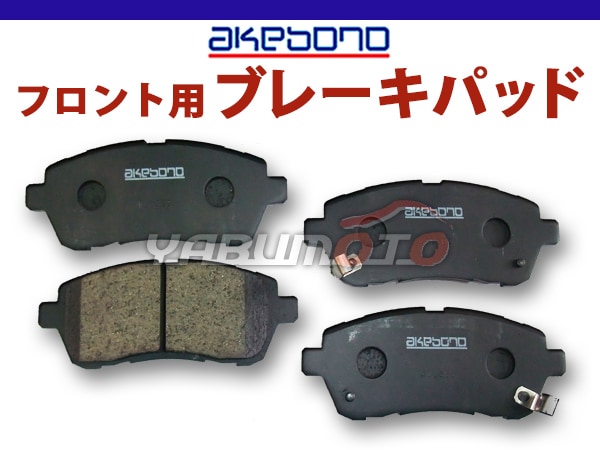 タンク ルーミー M900A M910A H28.11～ フロント ブレーキパッド 前