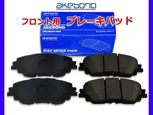 日産51フーガビッグキャリパー、パッド付きプレート付き 楽天市場】フーガ（日産）Y51系 ブレーキキャリパーカバー