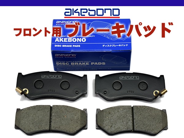 Pad様　２つ 楽天市場】SR ブレーキパッド フロント [マーク2 JZX100