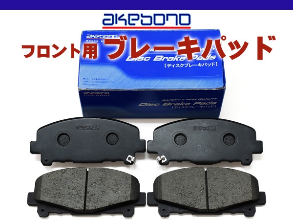アコード CU2 ※車体番号100001～ H23/02～ フロント ブレーキ