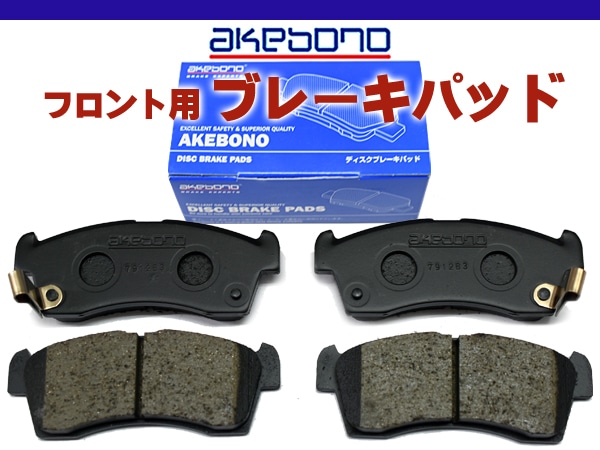 NBOX N-BOX JF3 ターボ車 H29/09～ フロント ブレーキパッド 前