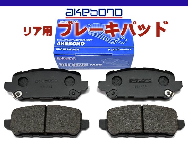 ホンダヴェゼル　RV3　前後ブレーキパッド　中古品1台分 楽天市場】ホンダ純正 ブレーキパッド ヴェゼル ハイブリッド