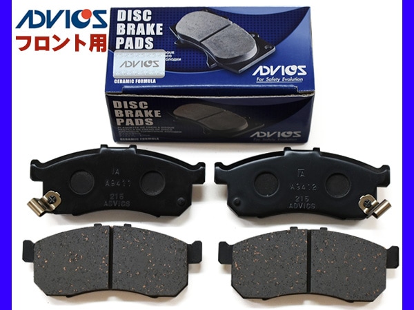 アドヴィックス パデスト リア左右セット ブレーキパッド カリーナED ST202 HSN648P 取付セット ADVICS アドヴィクス SEI 補修用パッド ブレーキパット アドヴィックス パデスト リア左右セット ブレーキパッド オデッセイ