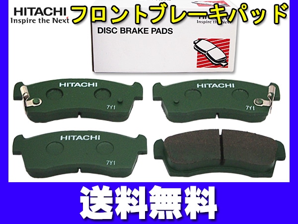 アルト HA35S H23/11～ フロント ブレーキパッド 前 日立 純正