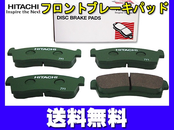 エブリイ エブリー DA64V NA/ターボ H17/8～ フロント ブレーキ