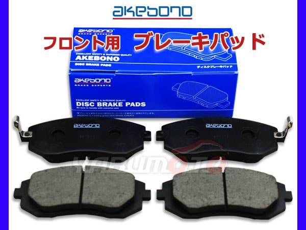 フォレスター SH5 車体番号：～051867 H19.12～H22.05 フロント