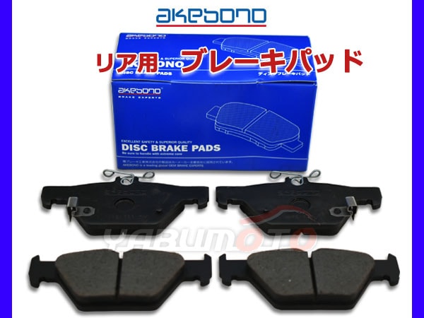 インプレッサ XV GT2 GT3 GT6 GT7 H28.08～ リア ブレーキパッド 後