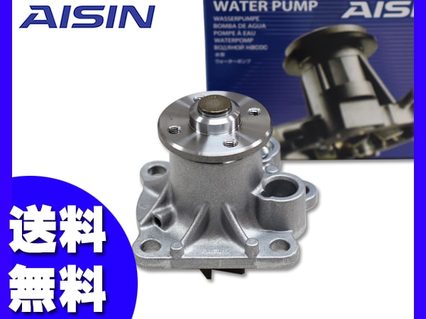 ハイゼット S211C S211P H22.10～ ウォーターポンプ アイシン WPD-051