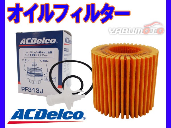 ウィッシュ ZGE20G ZGE20W ZGE21G ZGE22W ZGE25G ZGE25W オイル