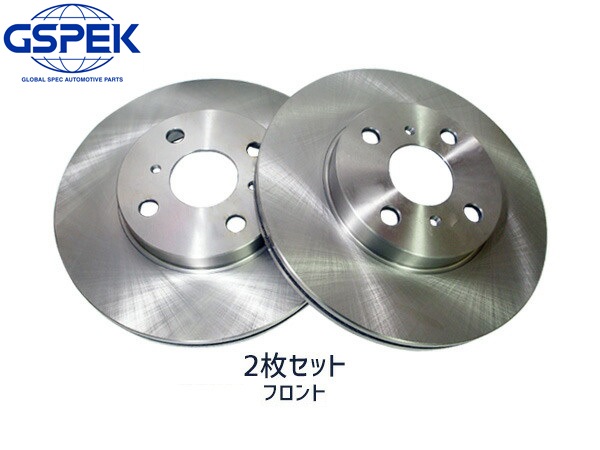 ������ NCP60 NCP61 NCP65 H14.04��H19.07 �ե���� �֥졼�� �ǥ������������� GSPEK 2�祻�å� 1401630-SP