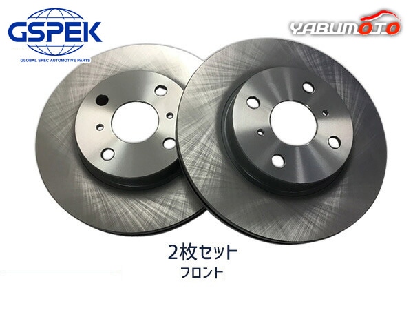 プロボックス サクシード NCP160V NCP165V フロント ブレーキ ディスク