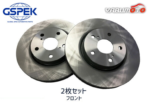 マークX GRX130 GRX135 ※要適合確認 H21.10～ フロント ブレーキ