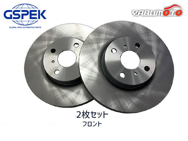 カローラ フィールダー NZE161G NZE164G ZRE162G フロント ブレーキ