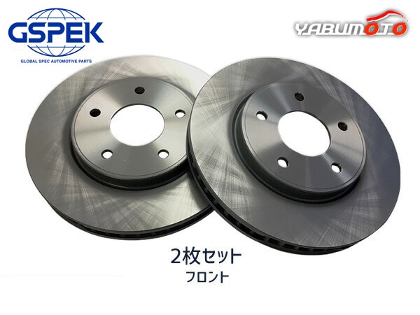 セレナ C25 NC25 CC25 CNC25 H17.05～H22.11 フロント ブレーキ