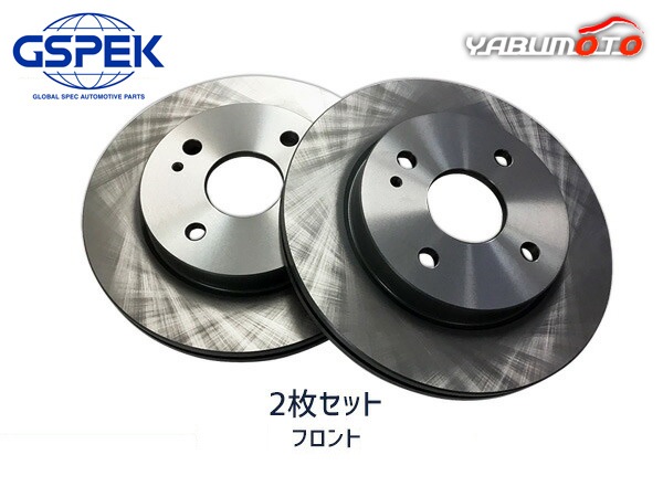 �ǥߥ� DE3AS DE3FS DEJFS H19.05��H26.09 �ե���� �֥졼�� �ǥ������������� GSPEK 2�祻�å� 1800900-SP