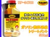 RISLONE ǳȥ꡼ȥ 500ml ʼ  ɻ ǽ  ʪ ꥹ RP-34700
