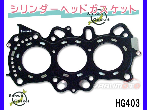 DNJ HGS4177 MLS シリンダーヘッドガスケットセット/2002 2004年式/フォード/E 150、E 150クラブワ 並行輸入品