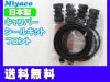 NV100 NT100 åѡ ꥪ DR16T DR64V DR17V  ե ѡ륭å ߥ䥳ư miyaco TP-80