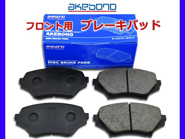 ロードスター NCEC H17.07～H27.05 フロント ブレーキパッド 前