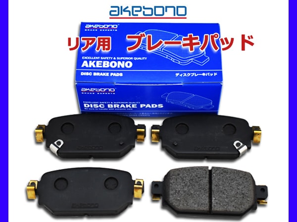 アクセラ BM2FS(車体番号200001~) BM2FP(車体番号200005~) リア アクセラ BM2FS(車体番号200001~) BM2FP(車体番号200005~) リア