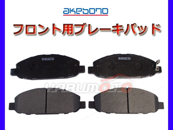 キャラバン VWE25 VWME25 CWGE25 CWMGE25 H13.04～H24.06 フロント