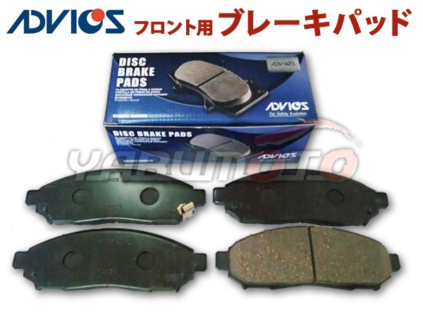 フロントブレーキパッド タウンエースノア SR50G 用 1PH3-33-28Z 車検部品 ロードパートナー トヨタ TOYOTA フロント ブレーキパッド ライトエース ノア&frasl;タウンエース ノア SR50G