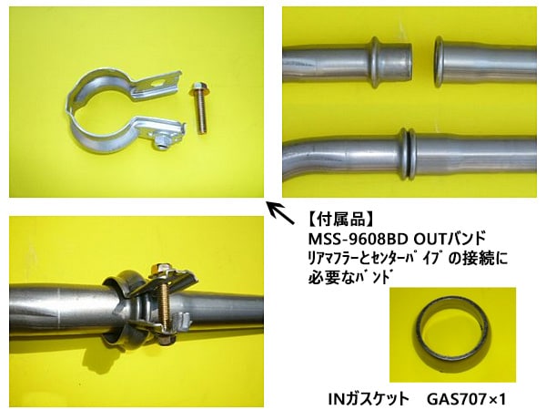 スズキ　DA16T 触媒　Ｆエギゾーストパイプ　2015年9月 aaps_gfy-decat-sv650