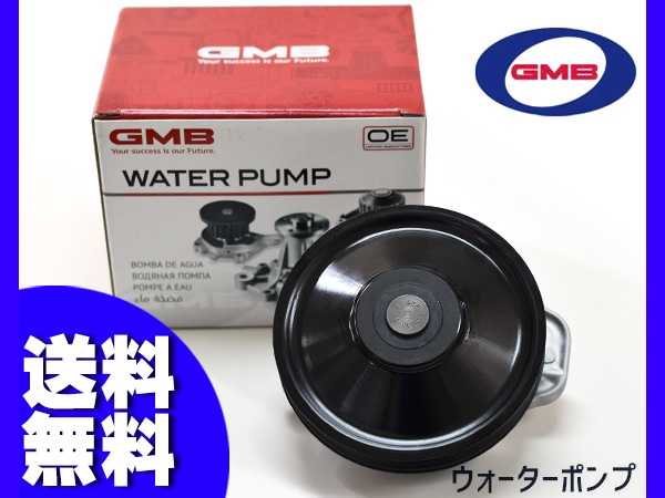 N-ONE JG1 JG2 H24.10～ ウォーターポンプ GWHO-68A GMB 車検 交換