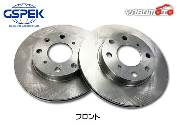ザッツ JD1 JD2 H14.02～H18.03 ターボ車 フロント ディスクローター 2