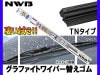 NWB ����ե����� �磻�ѡ� �ؤ����� TN28G (GR40) 275mm ��6mm �磻�ѡ����� TN������