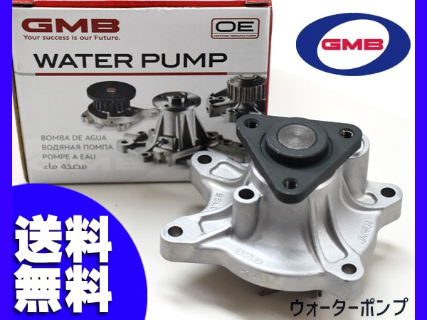 カローラ フィールダー NZE161 NZE164G H24.04～ ウォーターポンプ GWT