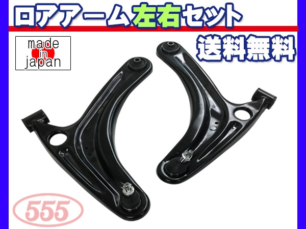 DA17Vの足回りフロントリアのセット