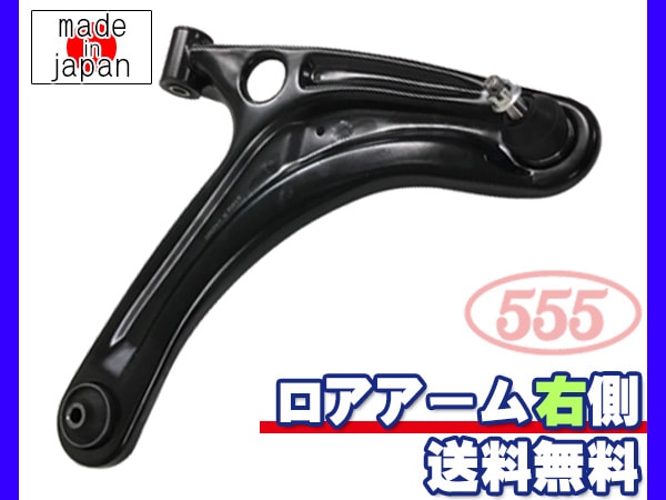 ■FTO DE3A 左 フロント ロアアーム MR178777 テストOK 6A12 5FMT E-DE3A-HNFH■ □FTO DE3A 右 フロント ロアアーム MR178778 テストOK 6A12 5FMT E