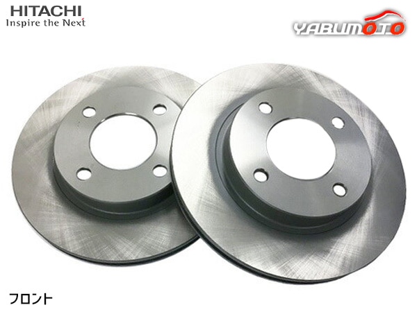 i アイ HA1W H17.12～H26.4 ターボ車 フロント ディスクローター 2枚