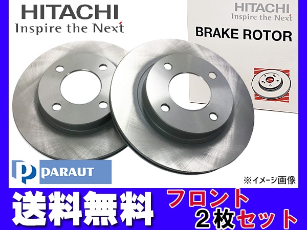 引き取り限定♪HARO♪FLIGHT LINE♪SPOR♪T前後ディスクブレーキ
