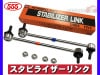 N BOX JF3 JF4 �����ӥ饤������� �����ӥ�� ���ù��� 555 �ե���� �������å� SL-H640R-M SL-H640L-M