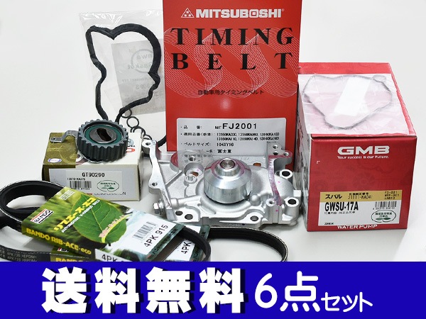サンバー ディアス TW1 TW2 H11.05～H21.08 スーパーチャージャー車
