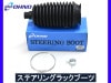  HA23S HA23V ƥ󥰥å֡ 1    RP-2101 ƥ󥰥֡ å֡ OHNO