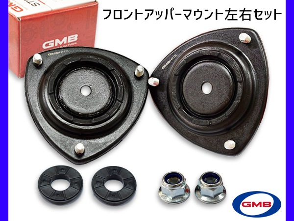 アクティ HA8 HA9 アッパーマウント キット フロント 左右 1台分 GMB