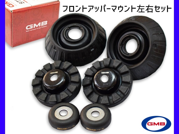 N-ONE JG1 JG2 アッパーマウント キット フロント 左右 1台分 GMB GMHO