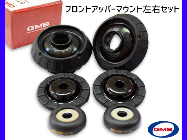 ライフ JC1 JC2 アッパーマウント キット フロント 左右 1台分 GMB